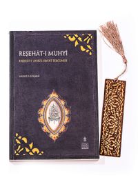 Reşehat-ı Muhyi Reşehat-ı Aynü'l Hayat Tercümesi  + Ahşap Ayraç - Lale - Rölyef Cevizli 