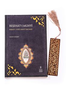 Reşehat-ı Muhyi Reşehat-ı Aynü'l Hayat Tercümesi  + Ahşap Ayraç - Lale - Rölyef Cevizli 