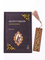 Melceü't- Tabbahin + Ahşap Ayraç - Lale - Rölyef Cevizli 