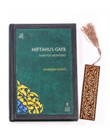 Miftahu'l Gayb + Ahşap Ayraç - Lale - Rölyef Cevizli 