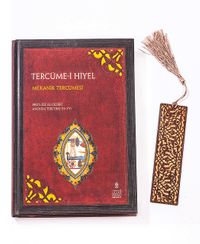 Tercüme-i Hiyel + Ahşap Ayraç - Lale - Rölyef Cevizli 