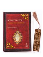 Nüzhetü'l-Ervah + Ahşap Ayraç - Lale - Rölyef Cevizli 