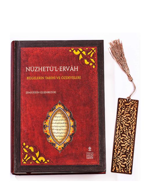 Nüzhetü'l-Ervah + Ahşap Ayraç - Lale - Rölyef Cevizli 