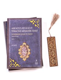 Mir'atül Fevaid Fi-Teracim-i Meşahir-i Amid + Ahşap Ayraç - Lale - Rölyef Cevizli 