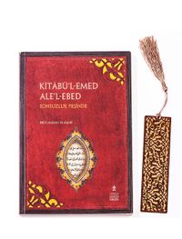 Kitabü'l-Emed Ale'l-Ebed + Ahşap Ayraç - Lale - Rölyef Cevizli 
