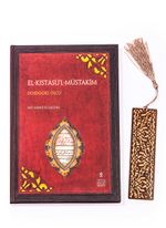 El-Kıstasü'l-Müstakim + Ahşap Ayraç - Lale - Rölyef Cevizli