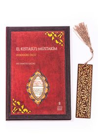 El-Kıstasü'l-Müstakim + Ahşap Ayraç - Lale - Rölyef Cevizli