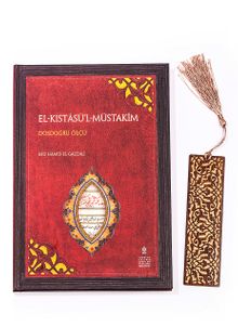 El-Kıstasü'l-Müstakim + Ahşap Ayraç - Lale - Rölyef Cevizli