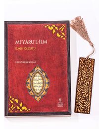 Mi‘yaru’l-İlm : İlmin Ölçütü + Ahşap Ayraç - Lale - Rölyef Cevizli 