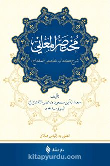 Muhtasarü’l-Me’ani (Ciltli) - Sadettin Taftazani