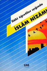 İslam Nizamı