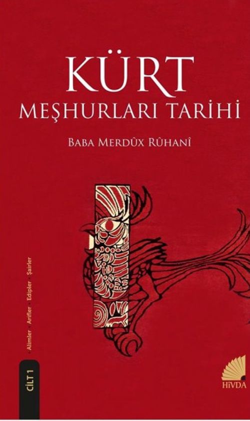 Kürt Meşhurları Tarihi (Cilt 1) & Arifler, Alimler, Edipler, Şairler