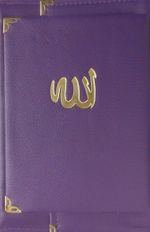 41 Yasin Fihtistli (Ciltli-Deri Çantalı) (Kod:022)