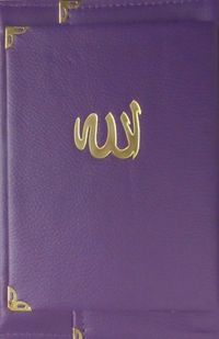 41 Yasin Fihtistli (Ciltli-Deri Çantalı) (Kod:022)