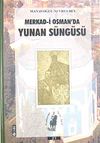 Merkad-i Osman'da Yunan S&uuml;ng&uuml;s&uuml;