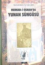 Merkad-i Osman'da Yunan Süngüsü
