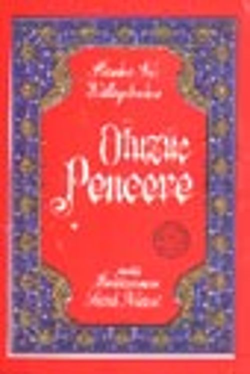 Otuzüç Pencere (Orta Boy)