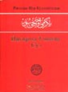 23. Söz (Özbekçe)