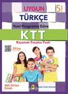 5. Sınıf Türkçe KTT Kazanım Tarama Testi (Yeni Programa Göre)