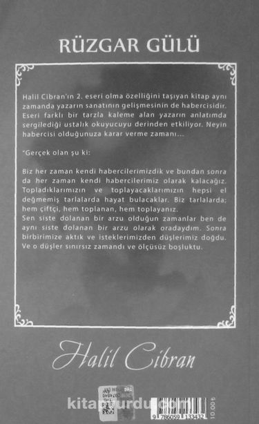 Rüzgar Gülü Dokun ve Dinle Konuşan Kitap