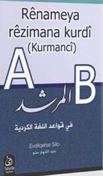 Renameya Rezimana Kürdi (Kürmanci)