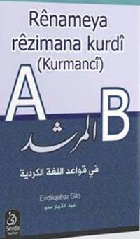 Renameya Rezimana Kürdi (Kürmanci)