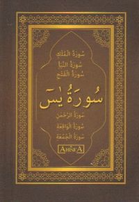 Yasin - Tebareke - Amme - Fetih - Rahman - Vakıa - Cuma Sureleri (Cep Boy)