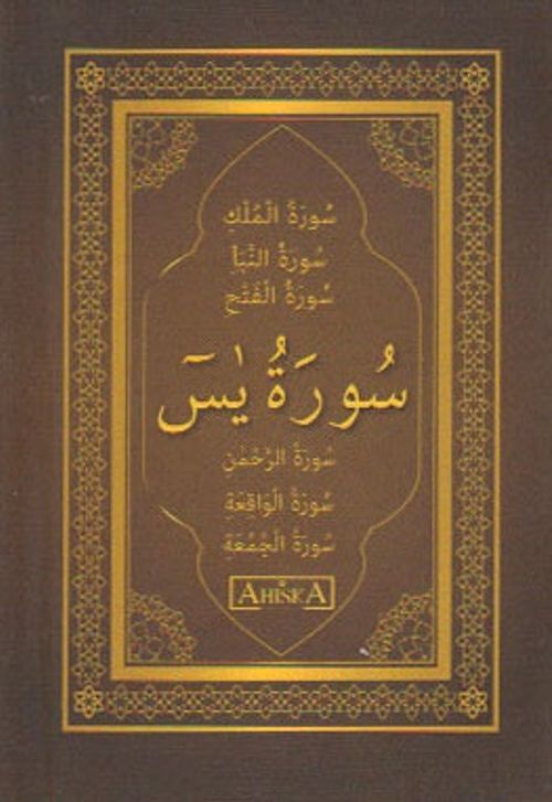 Yasin - Tebareke - Amme - Fetih - Rahman - Vakıa - Cuma Sureleri (Cep Boy)