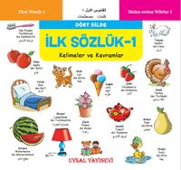 İlk Sözlük 1 / Kelimeler Ve Kavramlar