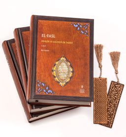 el-Fasl / Dinler ve Mezhepler Tarihi (3 Cilt) + Ahşap Ayraç - Osmanlı Desen + Ahşap Ayraç - Lale - Rölyef Cevizli 