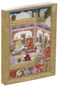 Nasirüddin Tusi Defter 