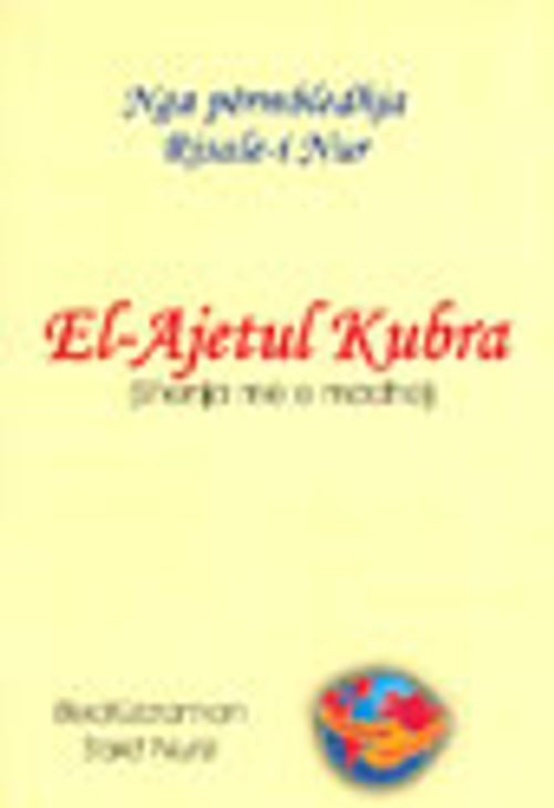 El-Ajetul Kubra (Boşnakça)