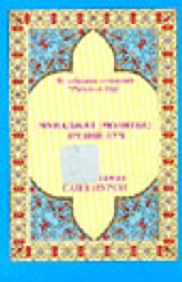 Münacat (Rusça) (cep boy)