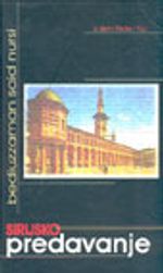 Hutbe-i Şamiye Sirijsko Predavanje (Boşnakça)