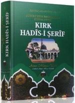Kırk Hadisi Şerif 