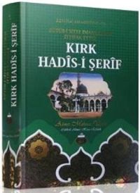 Kırk Hadisi Şerif 