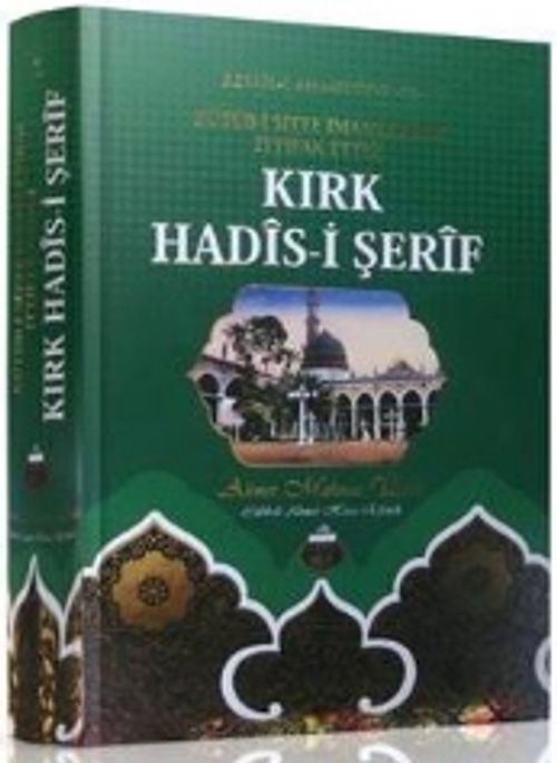 Kırk Hadisi Şerif 