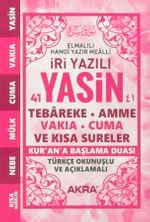 41 Yasin ve Kısa Sureler Cep Boy (Kod:D007) (Yeşil)