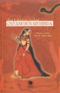 Okyanusun Kıyısında