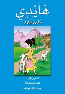 Heidi (Arapça)