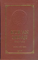 Kur'an Mesajı / Meal-Tefsir (Büyük Boy Kutulu Mushaflı)