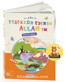 Teşekkür Ederim Allah'ım - Süheyla Sancar