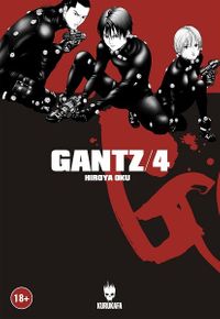 Gantz Cilt 4