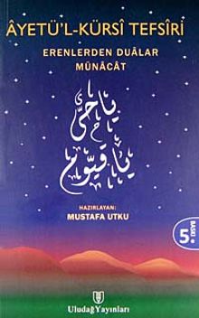 Ayetü-l Kürsi Tefsiri / Erenlerden Dualar