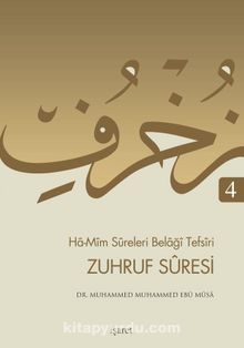 Zuhruf Suresi / Ha-Mim Sureleri Belagi Tefsiri 4 - Dr. Muhammed Muhammed Ebu Musa
