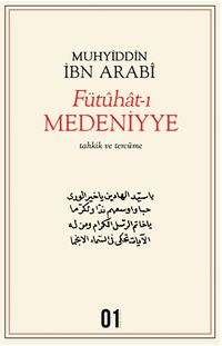 Fütuhat-ı  Medeniyye