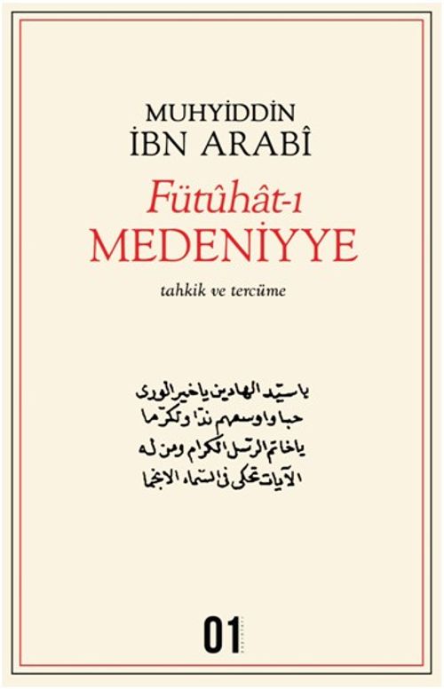 Fütuhat-ı  Medeniyye
