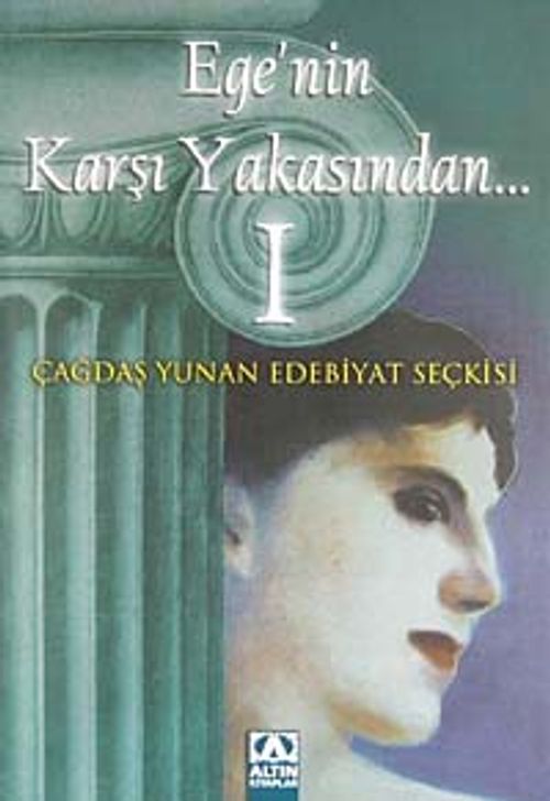 Ege'nin Karşı Yakasından 1