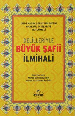 Delilleriyle Büyük Şafii İlmihali (Ciltli Şamuha)