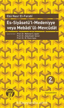 Es-Siyasetü'l-Medeniyye veya Mebadi'ül-Mevcudat - Farabi